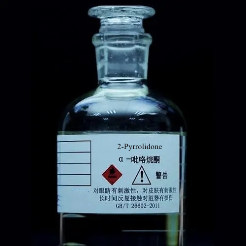 2-吡咯烷酮用途有哪些？