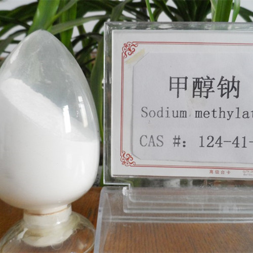 甲醇鈉含量的測(cè)定方法
